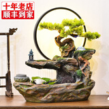 后古饰家 新中式假山流水喷泉摆件客厅玄关电视柜迎客松加湿器盆景工艺品 H30017小【带雾】