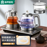 容声全自动上水壶控温一体机桌泡茶电热烧水壶304不锈钢电茶壶抽水茶几茶台煮茶器抽水烧水器茶具套装 0.8L 蓝光三合一款
