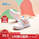 361°童鞋 儿童运动鞋25冬季男女童3-14岁皮革校园跑鞋 粉31