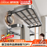 卡贝（cobbe）吸盘毛巾架免打孔浴室置物架厕所双杆卫生间挂件太空铝折叠浴巾架