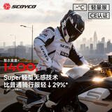 赛羽（SCOYCO）JK329摩托车骑行服CE级防护防摔赛车服轻量舒适透气仿赛夏季男女