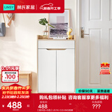 林氏家居林氏木业北欧白色家用门口薄玄关鞋柜储物简易大容量斗柜子JF1N 【原木色+白色】JS1N-C(0.6M) 组装