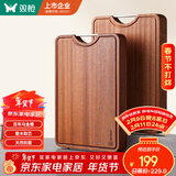 双枪乌金檀木整木菜板 百年龄砧板家用切菜案板抗菌实木菜板50*33*3