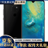 华为 HUAWEI Mate20 二手手机 麒麟980AI智能芯片 全面屏 超大广角徕卡三摄 亮黑色 6+128G全网通 95新