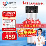 小激动大白瓶前置过滤器家用全屋自来水大蓝瓶大胖瓶净水器大通量小型中央净水机管道净化设备 20寸标配（PP棉除固态杂质）