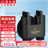 潜水艇（Submarine）黄铜双出水角阀双用洗衣机水龙头一进二出家用双开双控龙头京 【黑色】4分角阀(一进二出)