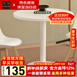 凡社餐桌小圆桌小方桌子洽谈桌 阳台吧台奶茶咖啡营业厅公寓休闲桌椅