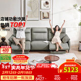 左右零靠墙电动功能头层牛皮沙发6013青云灰 2.7m三双