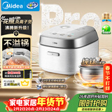 美的（Midea）花瓣Pro 2.0IH加热电饭煲电饭锅3-4人纯钛0涂层家用舒胃柴火饭钢化玻璃电煮锅40HB9T一级能效年货