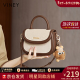 viney牛皮包包女包斜挎包手提小包马鞍包生日新年礼物送女友老婆 【米白拼咖】高档实用单肩包 小众轻奢品牌百搭洋气腋下包