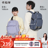 卡拉羊书包初高中生大容量超轻减负护脊背包中学生大学生男女休闲双肩包