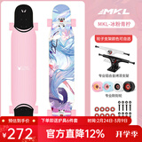 迈卡龙专业长板滑板初学者男女通用四轮成人滑板刷街代步平花公路大舞板 冰粉青柠