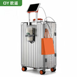 欧遥铝框行李箱加厚复古皮手提拉杆箱商务结实耐用可坐人硬壳密码箱包 卡扣尊贵银【杯架+usb+支架】 24英寸 【短途行】双封闭干湿分离