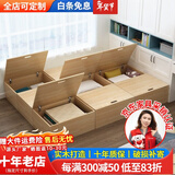 星曦菲  榻榻米床一体组合 无床头定制实木床多功能储物收纳榻榻米床 榻榻米储物箱 1.8米*2.0米组合榻榻米（12箱 ）