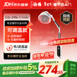 仙鹤烤灯医用红外线理疗灯电磁波治疗仪家用红光颈腰椎理疗仪年货礼盒