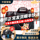 尼康/Nikon D7000 D7100 D7200 D500 D610 半画幅中端二手单反数码相机 D7000/18-105套机 99成新