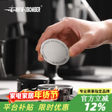 MHW-3BOMBER轰炸机二次分水网 咖啡机意式手柄烧结片 萃取过滤片58mm通用