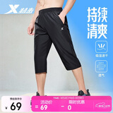 特步（XTEP）运动短裤七分裤速干运动裤透气男裤户外训练学生跑步送爸爸