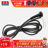 东成 电源线电锤圆锯角磨机切割机水钻机手电钻电源线电动工具 Z1C-FF-26电源线2×1×3.3 YCW