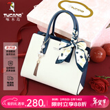 啄木鸟（TUCANO）包包女款2026年真牛皮手提包大容量单肩斜挎包新年生日情人节礼物 蓝白【爆款礼盒送女神】