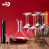 青苹果无铅水晶玻璃红酒杯11件套装 勃艮第高脚杯醒酒器开瓶器杯架