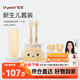 世喜硅胶勺婴儿宝宝勺子果泥米粉勺+婴儿安抚奶嘴