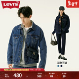 Levi's李维斯情侣同款美式经典复古休闲时尚潮牌修身牛仔夹克外套 中蓝色 72334-0130 XS