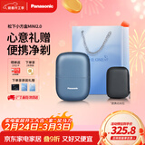 松下（Panasonic）剃须刀电动刮胡刀小方盒mini2.0便携款进口刀头往复式男生生日礼物礼盒男士送男朋友父亲cm21蓝