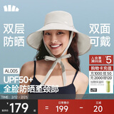 蕉下（beneunder）女士双面倍护渔夫防晒帽遮阳帽男太阳帽子大帽檐防紫外线