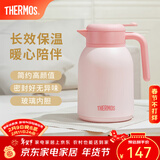膳魔师（THERMOS）保温壶玻璃内胆家用大容量便携宿舍暖水壶热水瓶TEHA/TEHD TEHD-粉红 1.48L