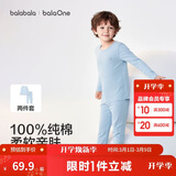 巴拉巴拉童装儿童内衣套装2026春秋新款男童秋衣秋裤打底宝宝睡衣纯棉亲肤