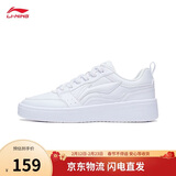 李宁元宝丨板鞋女子柔软舒适百搭小白鞋春夏季经典休闲鞋AGCT340