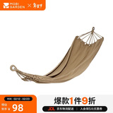 牧高笛（MOBIGARDEN）吊床 户外露营单人沙滩休闲加厚帆布吊床梦摇 NX22671030 暖沙色