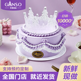 元祖（GANSO）生日蛋糕同城配送 当日送达新鲜儿童鲜奶蛋糕动物奶油表白星座 女神驾到（表白神器） 6号（1-2人食用）