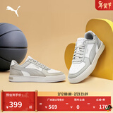 彪马（PUMA）复古熊猫透气小白鞋男女百搭板鞋运动鞋CAVEN 399398 浅灰色-浅灰色-白-11 38 【尺码偏小】