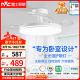 雷士（NVC）枕边风风扇灯吊扇北欧餐厅卧室全光谱1级能效IP65三防一体36瓦