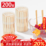 SHUANG YU一次性叉子木质2桶共200支加厚型竹制叉子蛋糕点心叉水果签