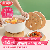 美丽雅隔热垫餐桌 圆形16厘米竹垫隔热耐高温砂锅汤锅茶杯垫