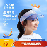 安踏儿童帽类男大童夏季遮阳防晒空顶帽A92528202