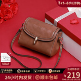 viney牛皮斜挎包包女包洋气小方包轻奢单肩生日新年礼物送女友老婆 【啡色蝴蝶礼盒装】新年送女生高档实用小包