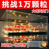 淼焱豪华版＋展示盒】中国天安门高级玩具手工diy礼物儿童积木6-12岁