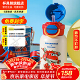 杯具熊（BEDDYBEAR）开口笑儿童水杯保温杯男女小学生宝宝吸管双饮杯子新年礼物保温壶 双饮保温杯-神奇变身乐迪600ml