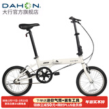 大行（DAHON）KT610折叠自行车16英寸城市通勤迷你成人男女学生小轮单车 白色