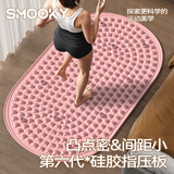 SMOOKY【实心真硅胶】指压板猫爪11磁石足弓训练超慢跑足底疏通按摩垫