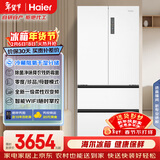 海尔（Haier）「家宴系列」510L法式多门母婴冰箱干湿分储EPP超净除菌净味大容量BCD-510WGHFD59WVU1国家补贴
