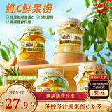 三只松鼠维C鲜果捞250g*4罐混合口味水果罐头黄桃芒果菠萝秋梨童年零食