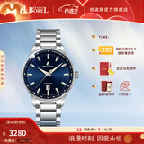 依波路（ERNEST BOREL）【新年礼物】瑞士手表自动机械机芯原装进口商务都市系列送老公 深邃蓝盘钢带42MM中国限定款 42mm 瑞士直飞现货/库存紧张