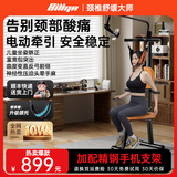 比纳电动颈椎牵引器家用颈椎牵引椅颈椎拉伸器吊挂式颈椎矫正器倒立机 静音电机+手机支架【看剧牵引套装】活力橙 顺丰疾送