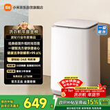 米家【一级能效更省电】小米波轮洗衣机全自动 8公斤超净洗羊毛洗家用波轮国家补贴租房宿舍XQB80MJ106