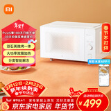 米家小米微波炉烤箱一体机家用多功能 小型小尺寸平板式 均匀加热烘烤烧烤 机械式旋钮 台式大容量23升